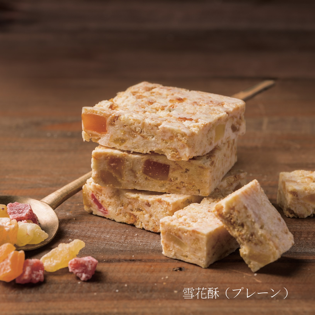 雪花酥（台湾ヌガーケーキ）チョコ/プレーンMIX 4個入り – 台湾菓子 万華