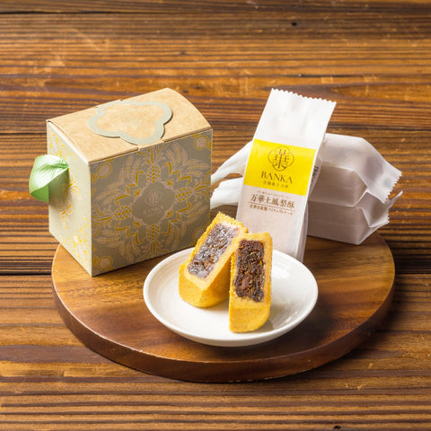 万華綜合鳳梨酥(パイナップルケーキ詰合せ)4個入り