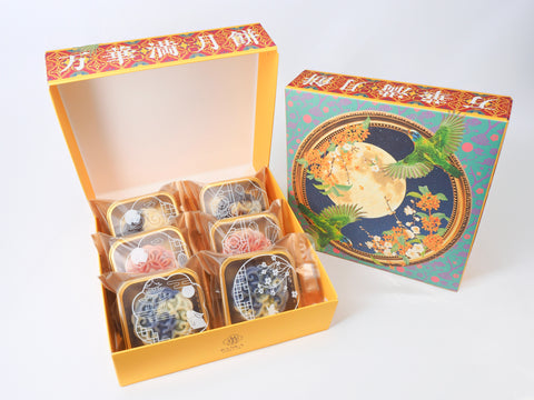 【期間限定】【万華天神橋本店受取予約】万華月餅アソート（6個）【お1人様1注文3セットまで】